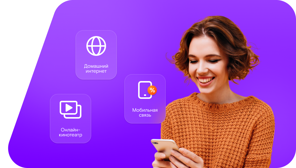 Промо-тарифы Ростелеком в Нарьян-Маре